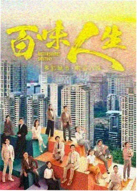 伦理在线观看作品雾港来信剧集封面